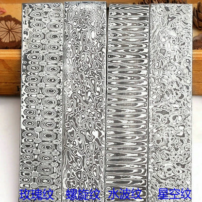 Damascus Steel Billet Bar, Steel Blade Blank, Forged Pattern Sandwich Steel for Damascus Kives Making