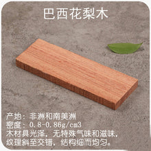 Load image into Gallery viewer, 16 kinds blanks wood For DIY Knife handle Patch material DIY Wooden handicraft material 120x40x10mm